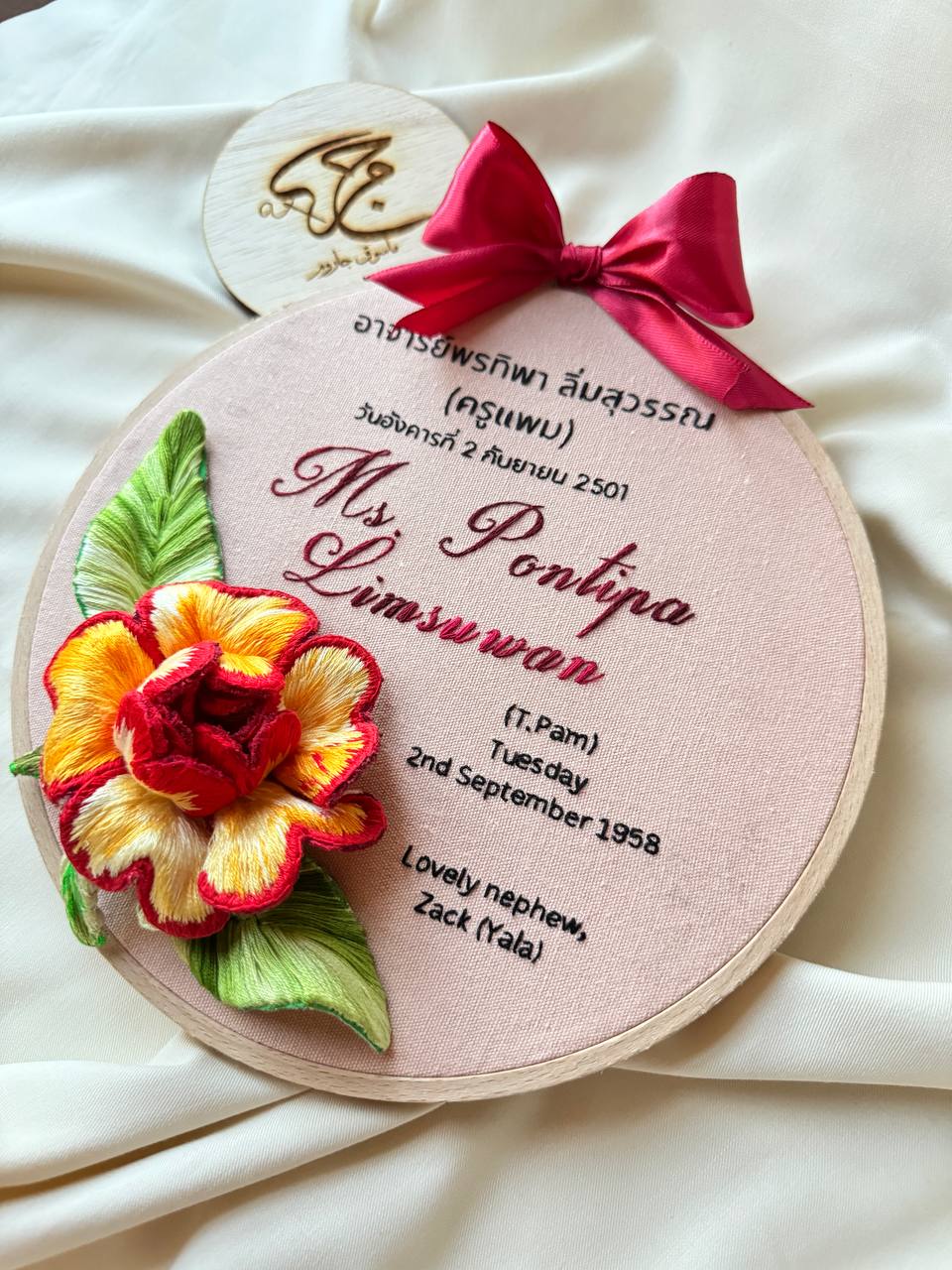 3D embroidery